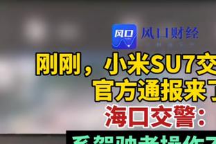 川崎前锋主帅：日超杯后很多球员疲劳，战泰山会先选状态好的球员